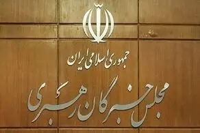 اعلام رسمی اولیه نتایج مجلس خبرگان رهبری در آذربایجان ‌شرقی/ آل هاشم رای آورد