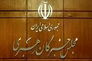 اعلام رسمی اولیه نتایج مجلس خبرگان رهبری در آذربایجان ‌شرقی/ آل هاشم رای آورد