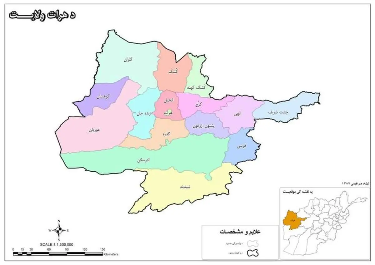 آخرین تحولات افغانستان؛ ضربه جدید به طالبان وارد شد