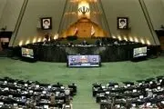 تشکر ۲۴۶ نماینده از فرمان مهم رهبری 