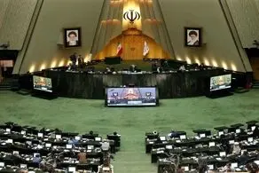 تشکر ۲۴۶ نماینده از فرمان مهم رهبری 