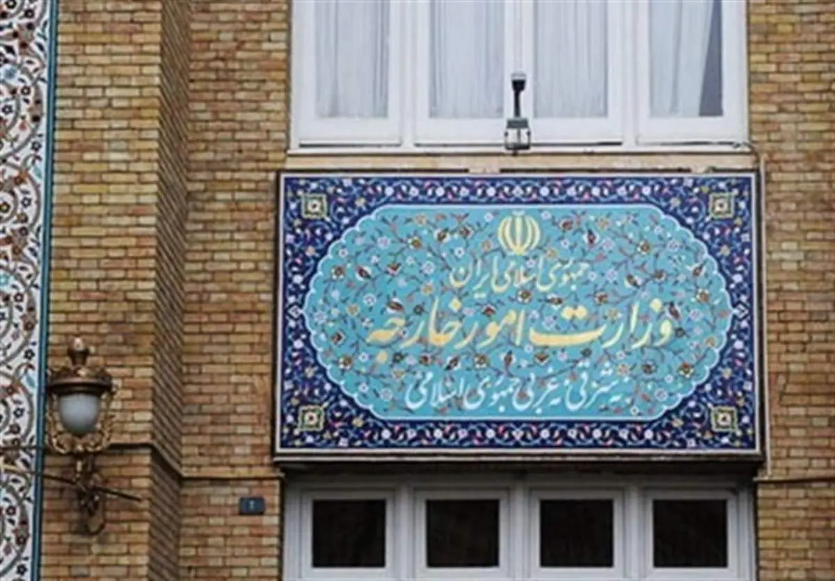 واکنش ایران به دیدار مسیح علینژاد با نخست وزیر هلند