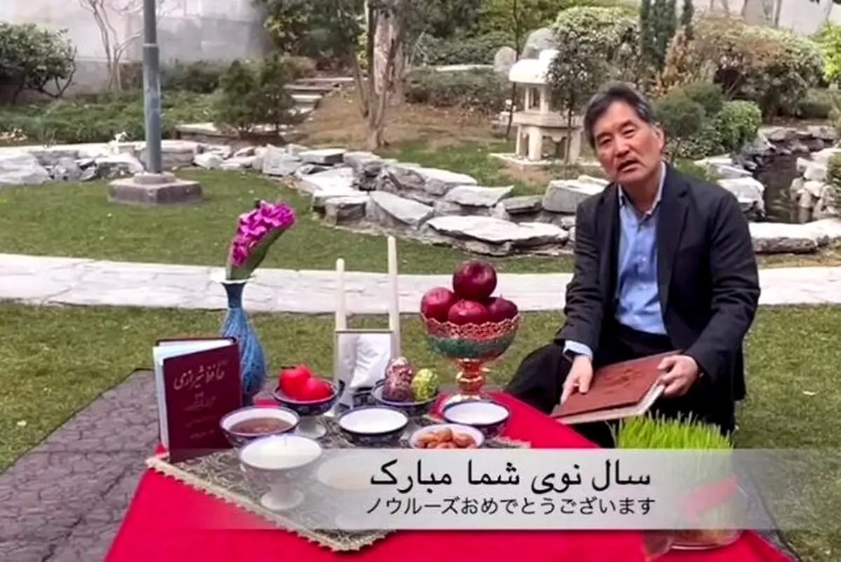 شعرخوانی سفیر ژاپن در تهران 