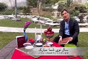 شعرخوانی سفیر ژاپن در تهران 
