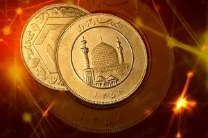 بانک مرکزی پیش‌فروش و حراج سکه را هفته آینده آغاز می‌کند