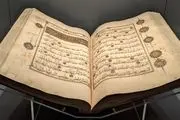سکوت سفارت ایران در استهکلم شکست