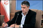 اسلامی به وین رسید 