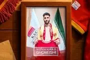 توافق فولاد با ذوب آهن؛ رونمایی باشگاه از شاگرد جدید گل محمدی!