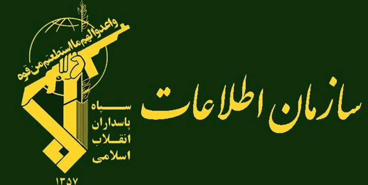 ماجرای حادثه رخ داده در محوطه وزارت اطلاعات چه بود؟