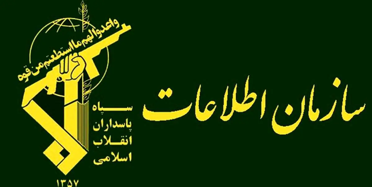 ماجرای حادثه رخ داده در محوطه وزارت اطلاعات چه بود؟