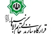 هشدار قرارگاه مرکزی خاتم‌الانبیا به ساکنان سرزمین‌های اشغالی 