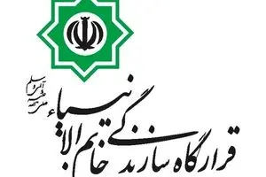هشدار قرارگاه مرکزی خاتم‌الانبیا به ساکنان سرزمین‌های اشغالی 