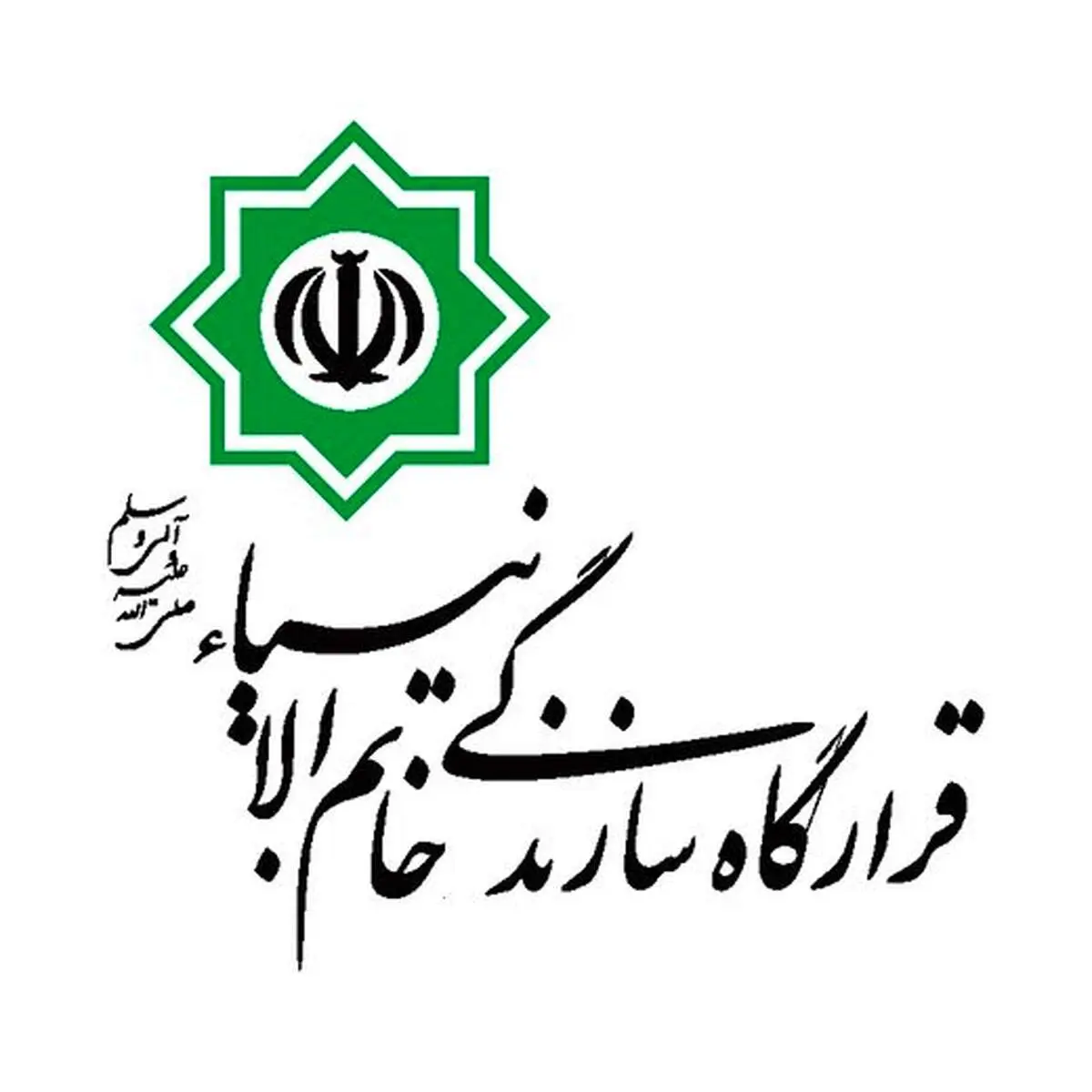 هشدار قرارگاه مرکزی خاتم‌الانبیا به ساکنان سرزمین‌های اشغالی 