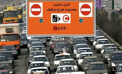  رانندگان این خبر مهم را از دست ندهند