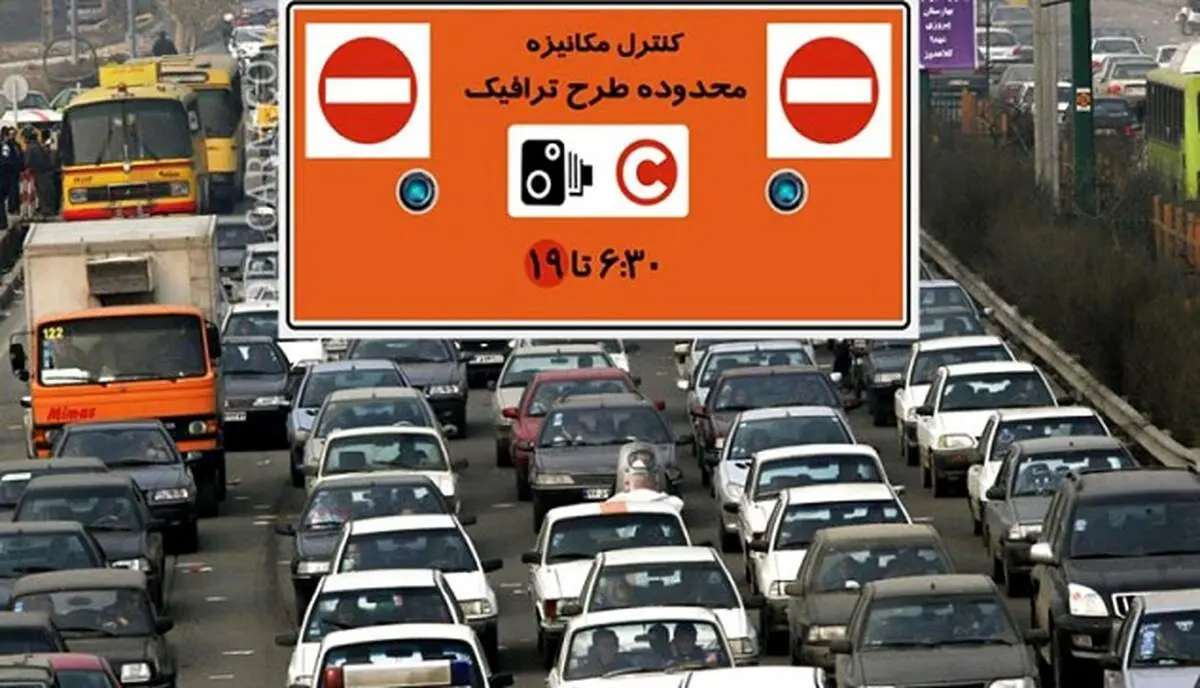 فوری؛ اعلام مبلغ عوارض طرح ترافیک در ۱۴۰۱ + ساعت اجرا