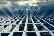 نماز شب اول قبر یا لیله الدفن و روش های خواندن آن