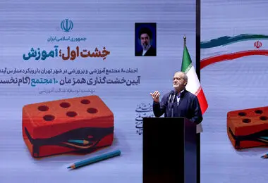 رئیس جمهور: اگر حرکتی لاک‌پشتی داشته باشیم، از دنیا عقب خواهیم ماند