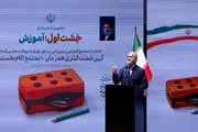 رئیس جمهور: اگر حرکتی لاک‌پشتی داشته باشیم، از دنیا عقب خواهیم ماند