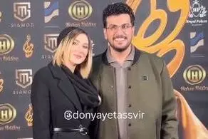 رونمایی امیرحسین قیاسی از همسرش در جشن حافظ/ فیلم