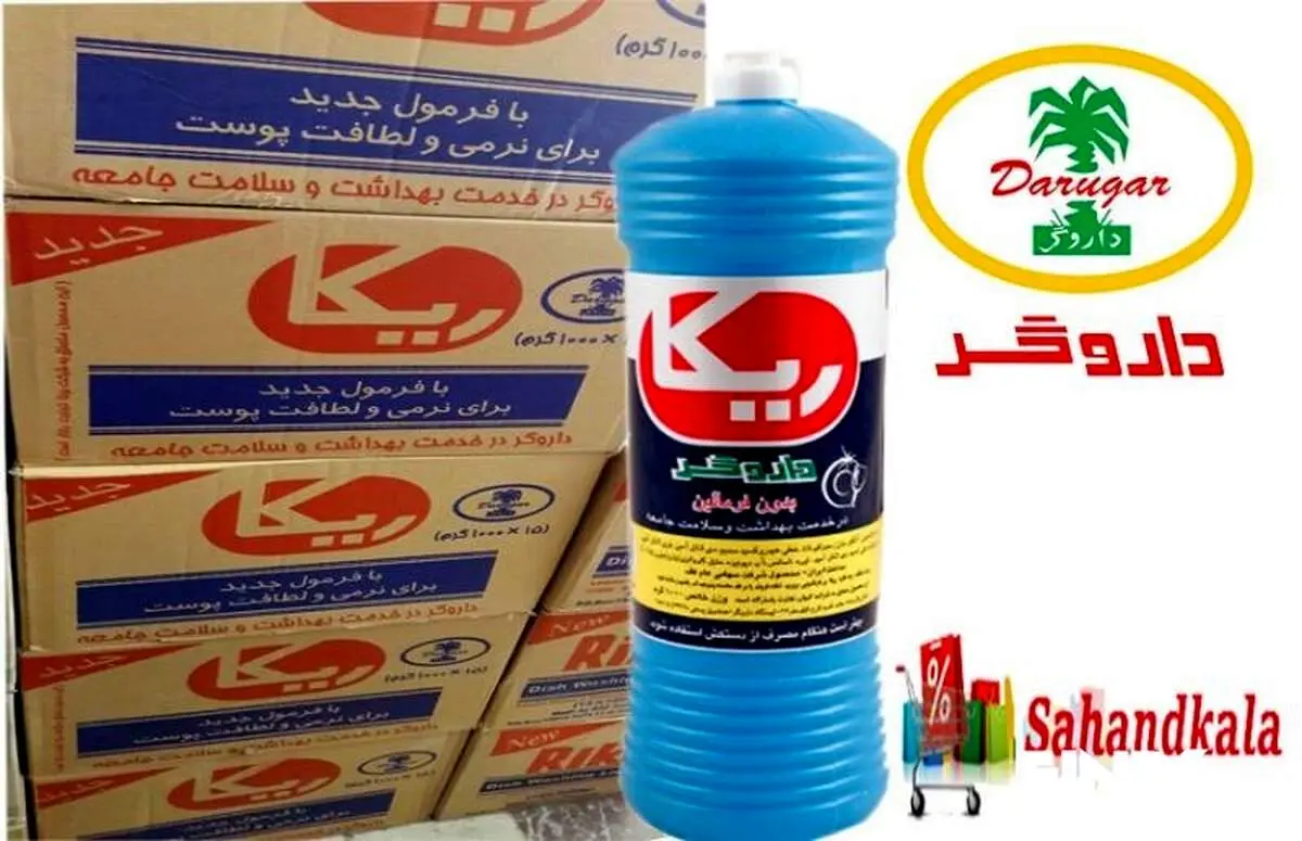 علت ورشکستگی داروگر مشخص شد/ ۲۷ کارگر در لیست اخراج قرار گرفتند