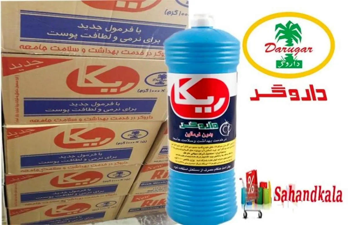 علت ورشکستگی داروگر مشخص شد/ ۲۷ کارگر در لیست اخراج قرار گرفتند
