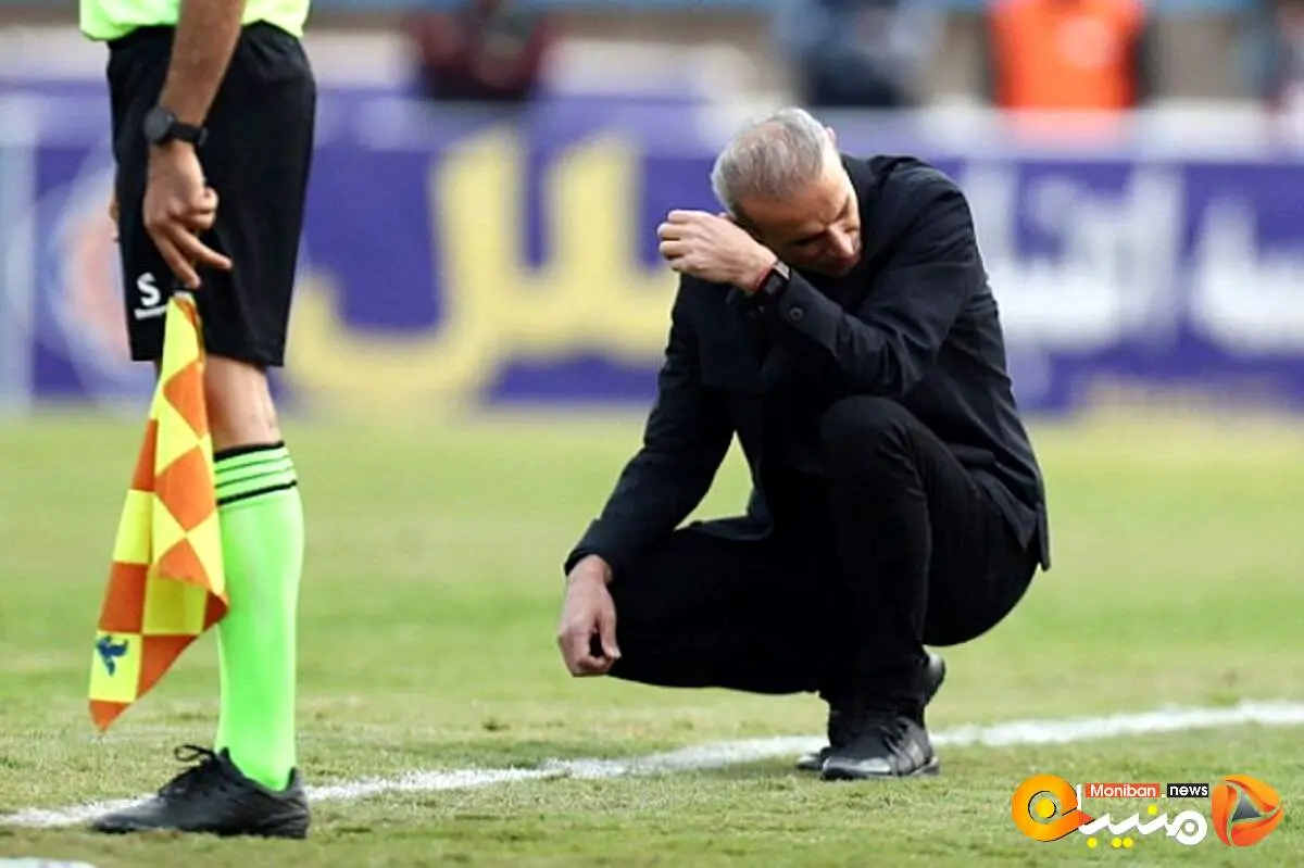 جناب گل‌محمدی! خودت این پرسپولیس را دوست داری؟