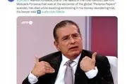 مرگ مشکوک متهم بزرگترین پرونده مالی تاریخ
