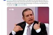 مرگ مشکوک متهم بزرگترین پرونده مالی تاریخ
