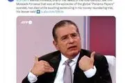 مرگ مشکوک متهم بزرگترین پرونده مالی تاریخ
