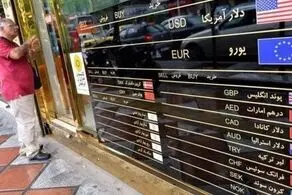 بازار ارز تهران تعطیل شد!