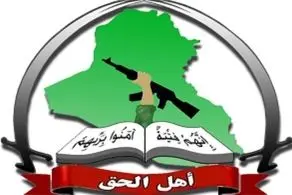 عصائب خواستار رفتار برعکس جهانی شد