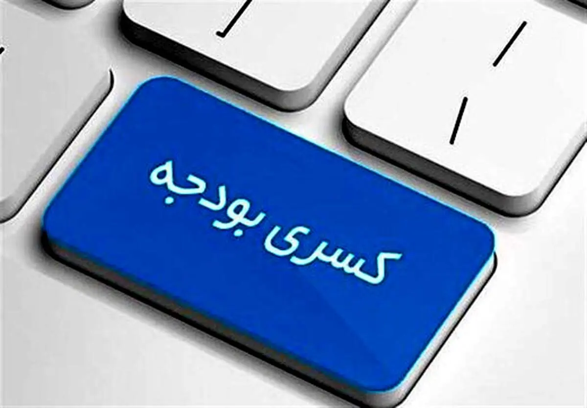 مردم کدام کشورها بیشتر از ایرانی‌ها مالیات می‌دهند؟