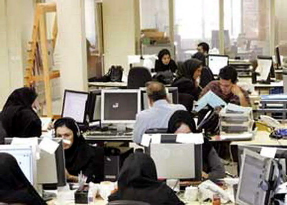 پیشنهاد یک روز دورکاری کارکنان در هفته