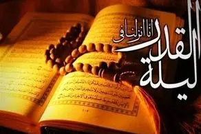 امشب سرنوشت‌ یک سال آینده رقم می‌خورد