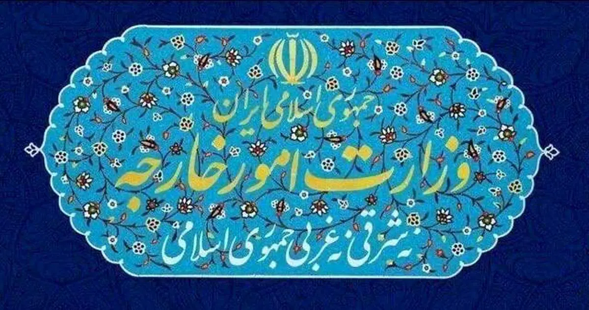 سفیر مجارستان در تهران دوباره به وزارت خارجه احضار شد 
