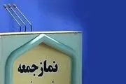 خطیب نماز جمعه این هفته تهران مشخص شد