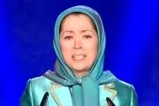 فوری/ وضعیت مریم رجوی وخیم شد