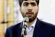 میثم لطیفی به سمت رییس سازمان اموراداری و استخدامی کشور منصوب شد