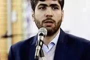 میثم لطیفی به سمت رییس سازمان اموراداری و استخدامی کشور منصوب شد