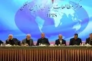 نشست مشترک امیرعبداللهیان با ظریف، صالحی و متکی