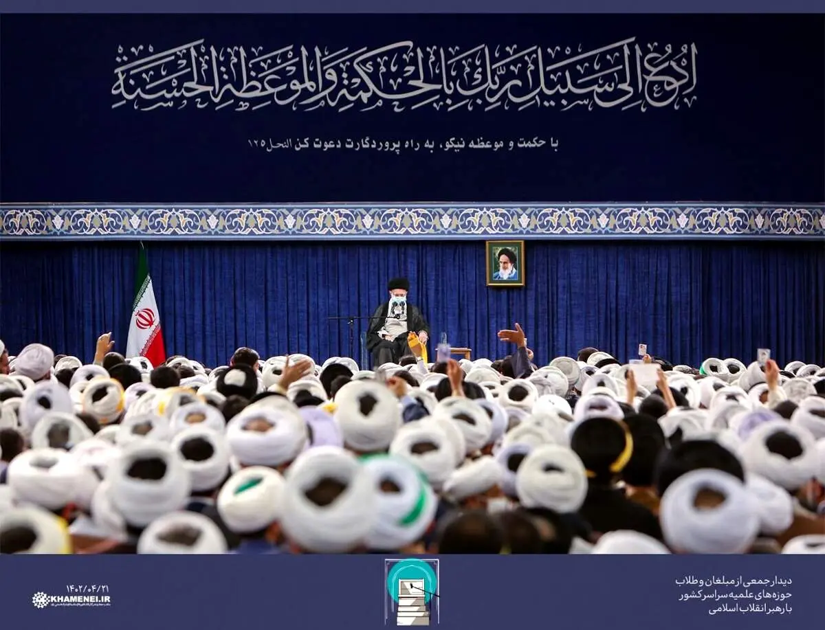معنای آیه نصب شده در دیدار امروز رهبری با طلاب + عکس