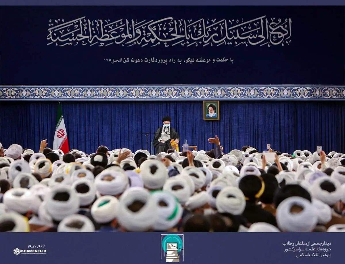 معنای آیه نصب شده در دیدار امروز رهبری با طلاب + عکس