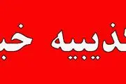 ماجرای دستگیری یک مقام ارشد دولتی با کیف پر از دلار در مرز ایران چیست؟ + جزییات 
