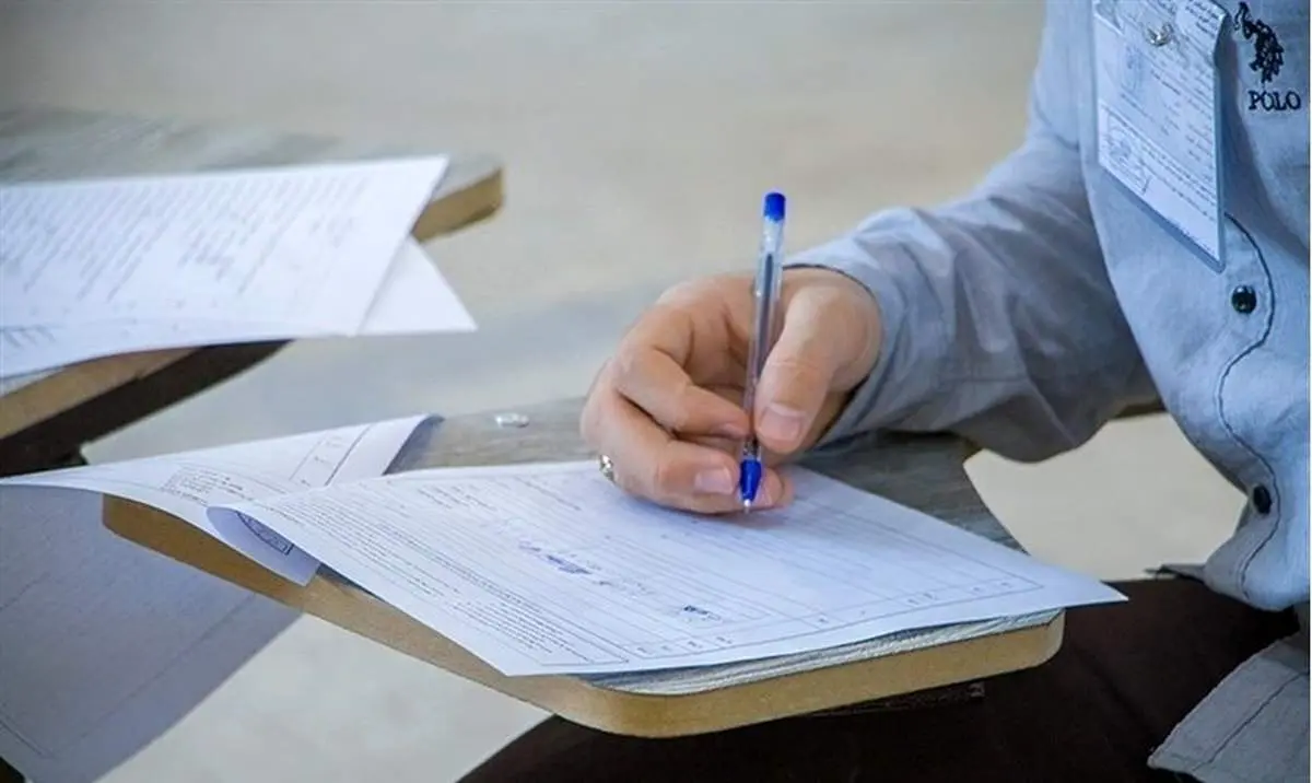 تاریخ اعلام نتایج امتحانات نهایی دانش آموزان
