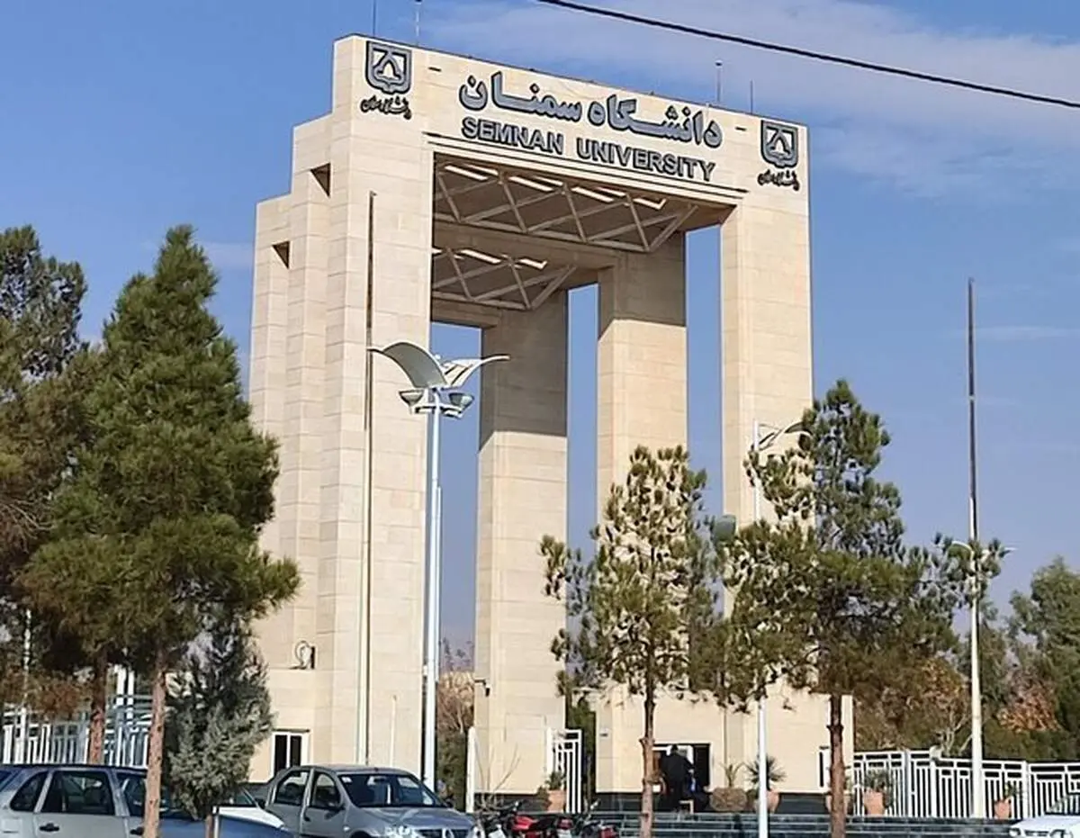 دانشگاه سمنان: هیچ گونه تعرضی صورت نگرفته است 