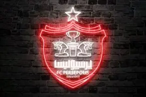 مالکان جدید درباره مدیرعامل پرسپولیس تصمیم گرفتند