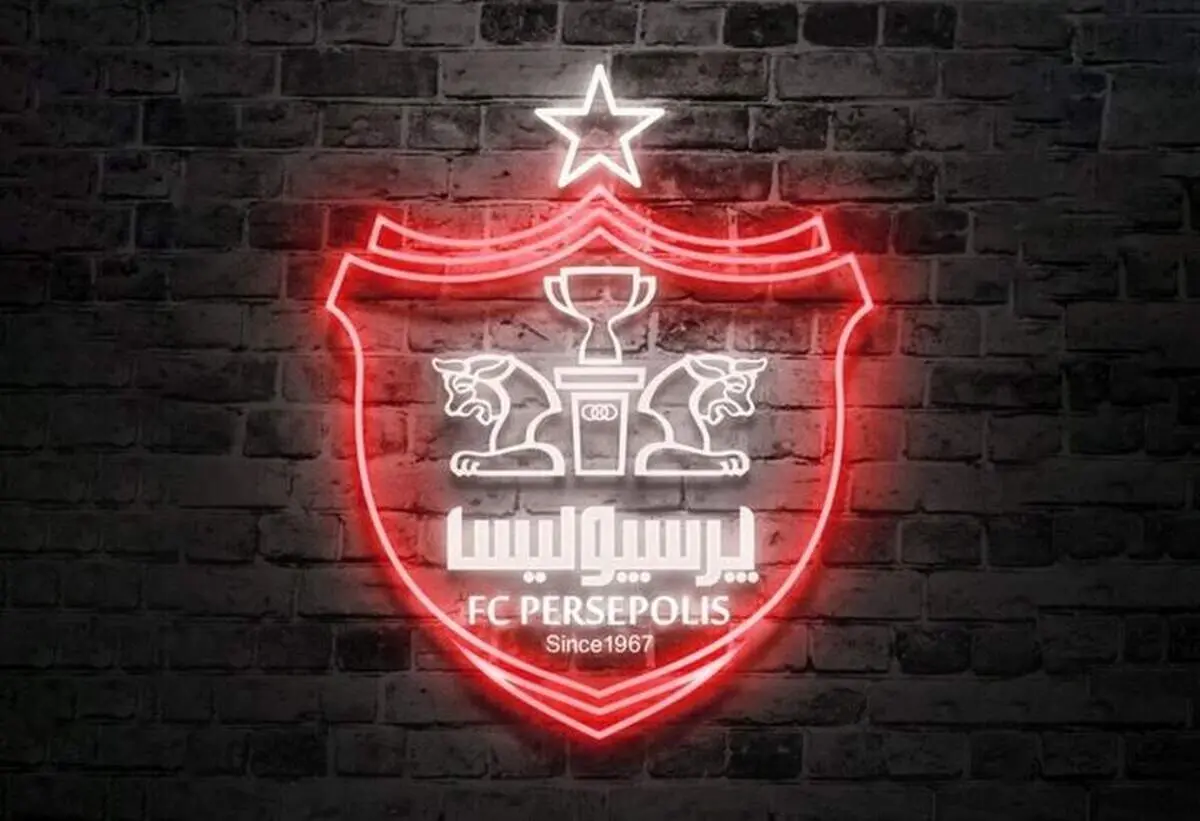 مالکان جدید درباره مدیرعامل پرسپولیس تصمیم گرفتند