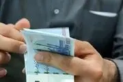 ۲.۰۰۰.۰۰۰ واریز شد/ تا ۷ اردیبهشت برداشت کنید