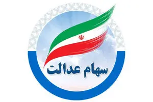 شارژ حساب میلیون‌ها سهامدار در راه است