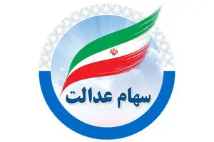 شارژ حساب میلیون‌ها سهامدار در راه است